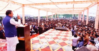 Dhami Student Union Address