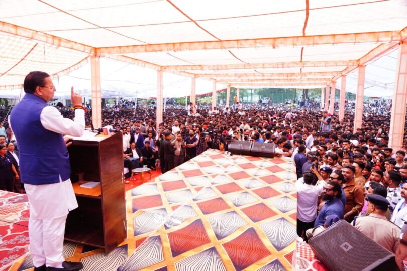 Dhami Student Union Address