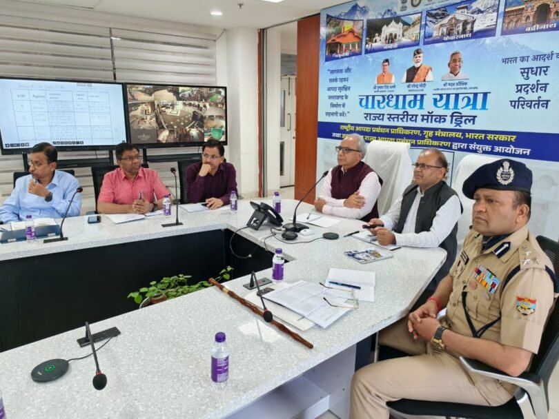 Disaster Free Development