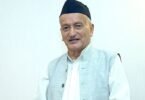 Padma Bhushan