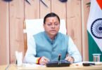 Breaking 1 development plans ₹ 1252 करोड की वित्तीय स्वीकृति