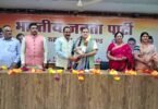 BJP Working Committee meeting