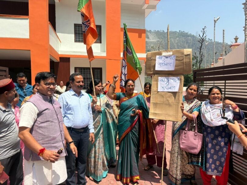 BJP Mahila Morcha Protest