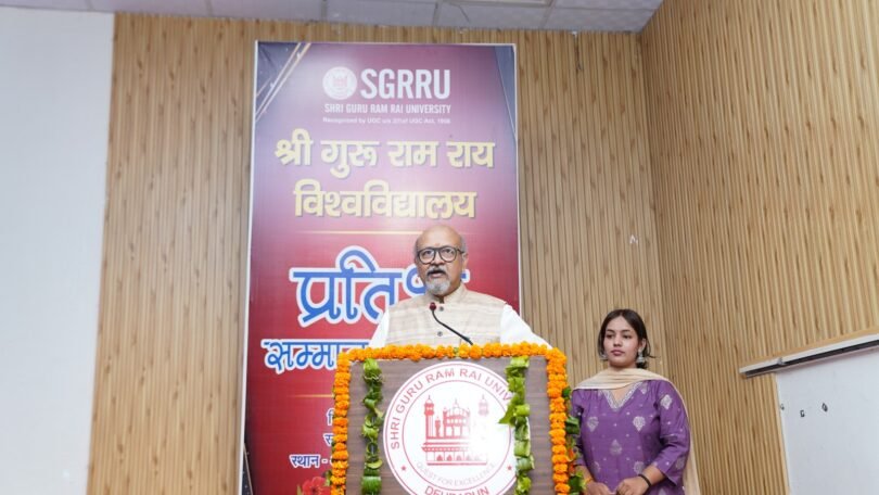 SGRRU felicitation ceremony