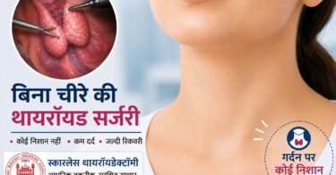 World Thyroid Day