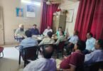Employees Federation
