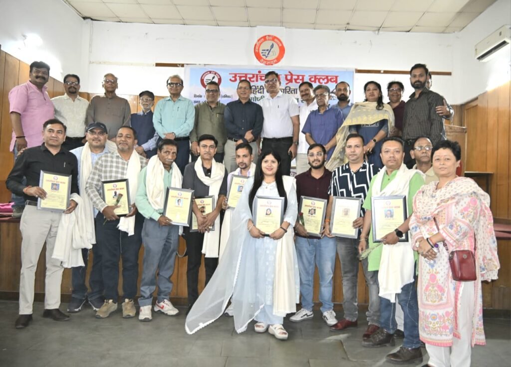 Patarkarita Diwas