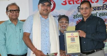 Patarkarita Diwas