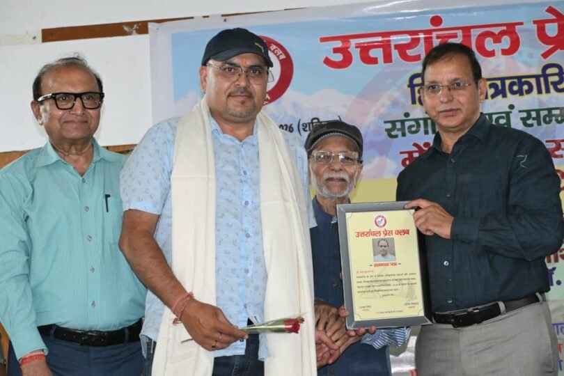 Patarkarita Diwas