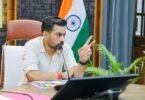 Narcotics Coordination Committee