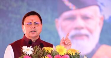 Nainital was given schemes