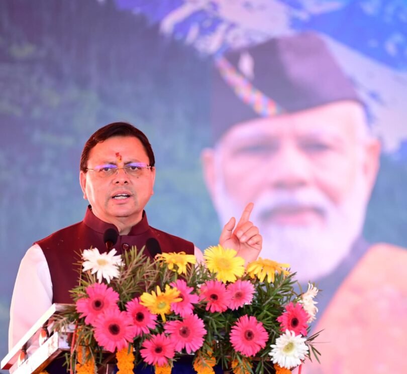 Nainital was given schemes