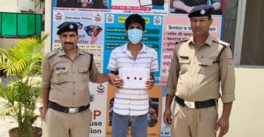 Dehradun Murder Case