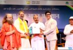 Lalit Joshi Nasha Mukti Mitra Award