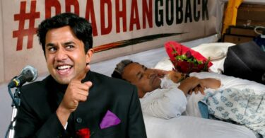 3 Idiots Chatur Silencer on Wangdu