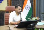 District Planning Committee