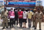 Operation Prahar