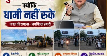 Nanda Ki Chauki