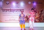 Indian Psychology Day