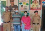 Dowry Death Arrest