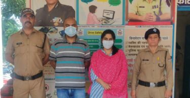Dowry Death Arrest