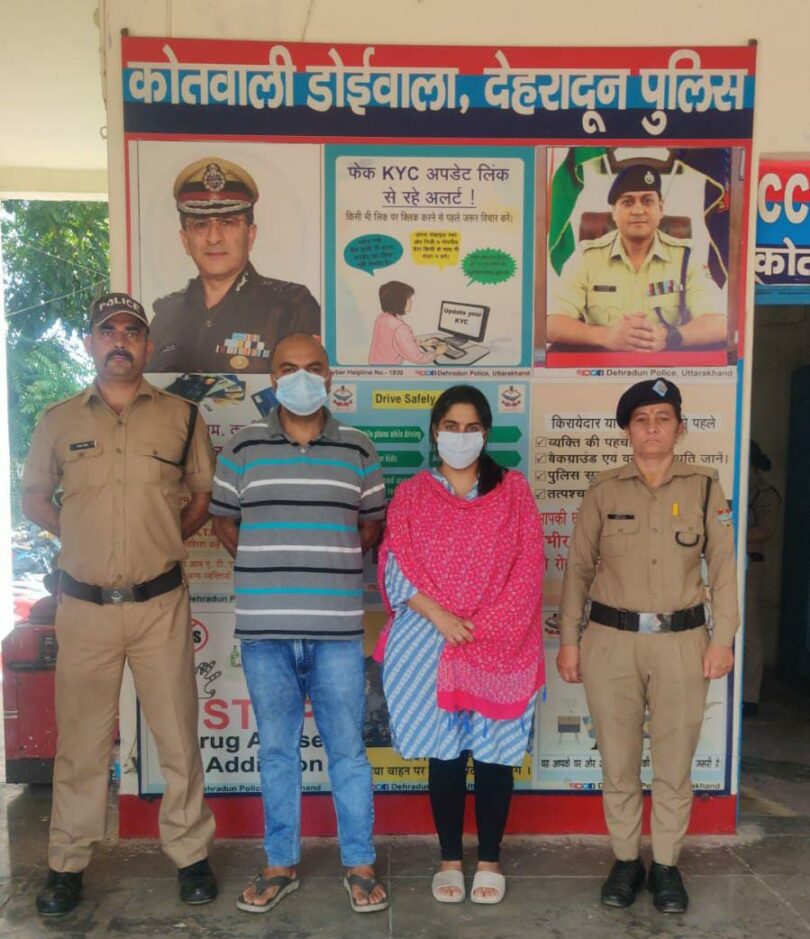 Dowry Death Arrest