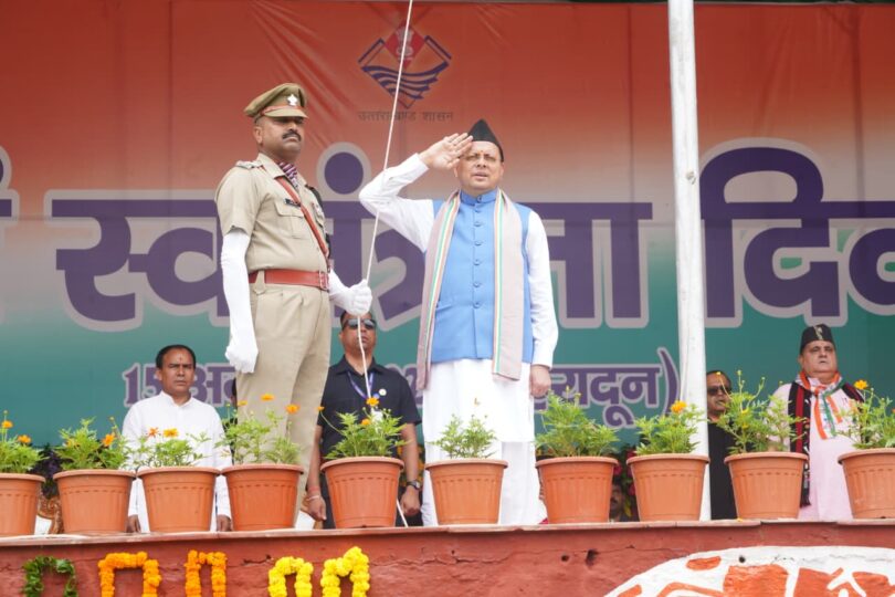 Independence Day Celebrations