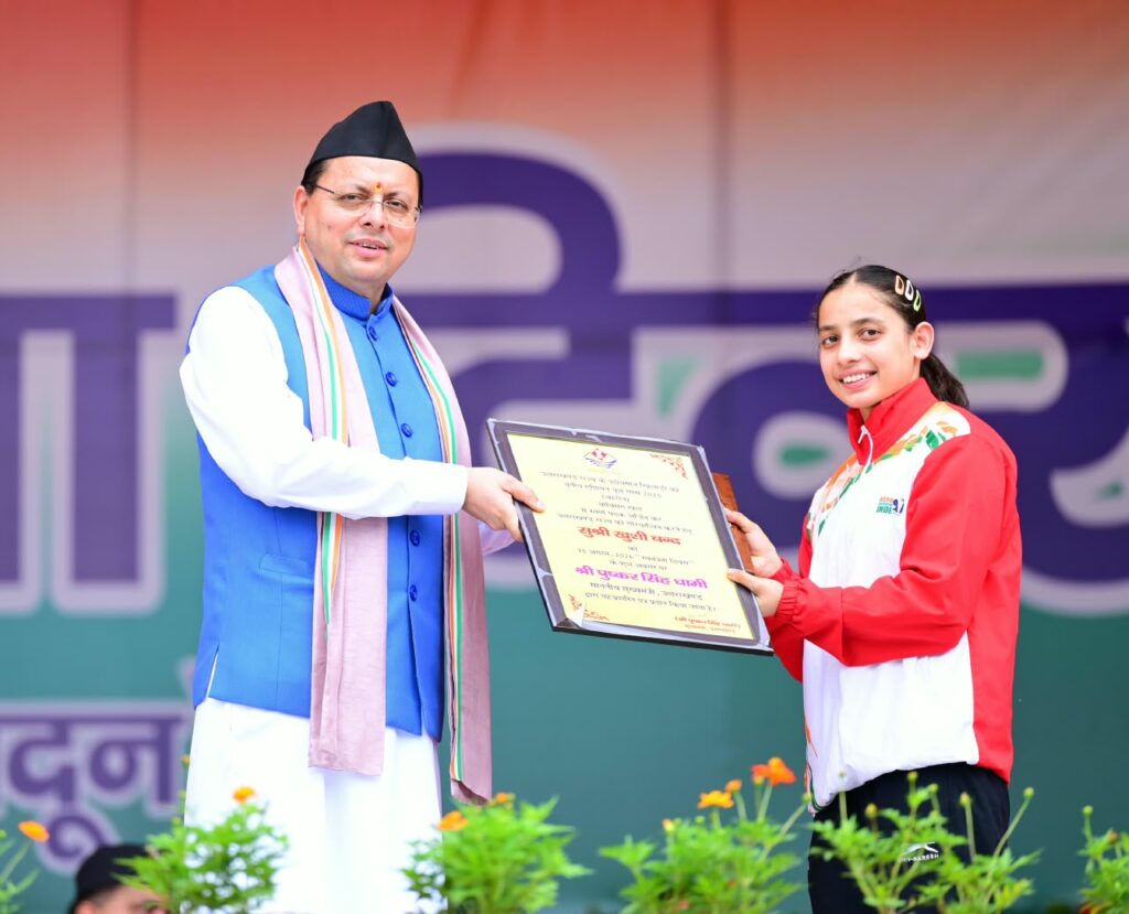 Independence Day Celebrations