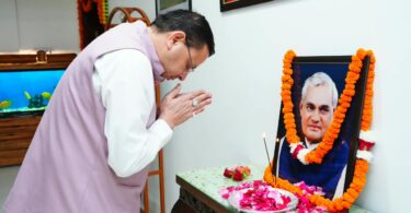 AtalBihariVajpayee