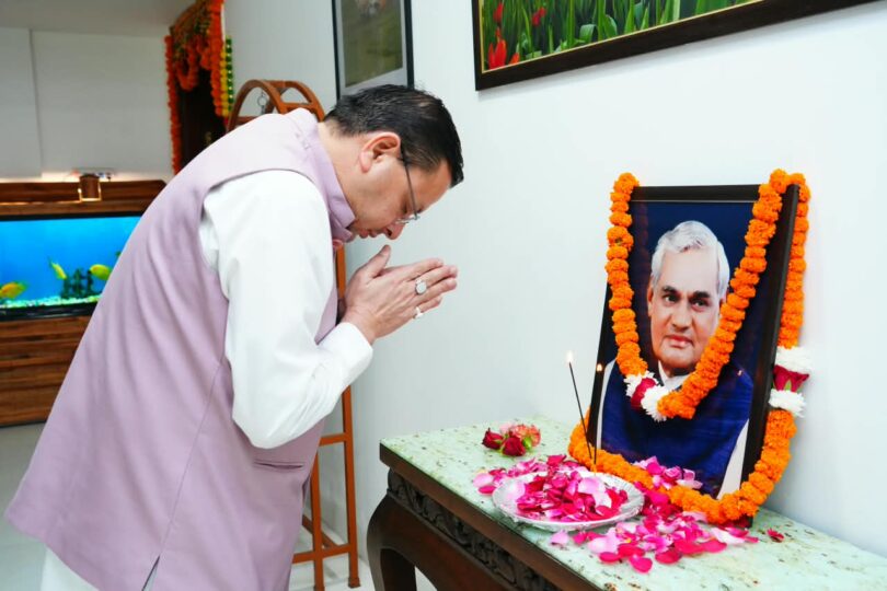 AtalBihariVajpayee