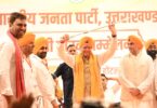 Sikh Community