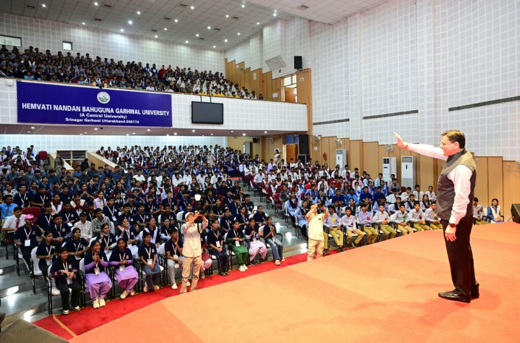 CM Youth Student Manthan