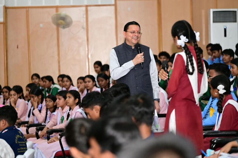 CM Youth Student Manthan