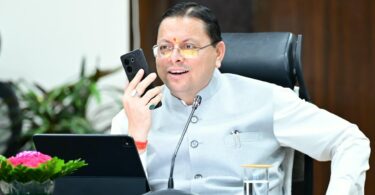 Grievance Redressal