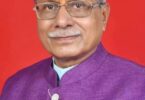 Dhal Singh Bisen Governor