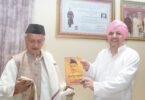 Bhagat Singh Koshyari