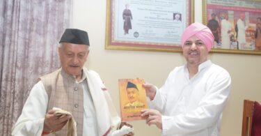 Bhagat Singh Koshyari