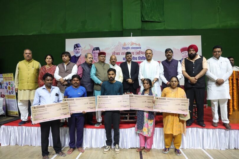 SocialWelfareGrant